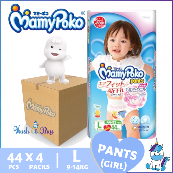 MamyPoko AirFit Girl Pants L44 (9-14kg) 44 X 4 packs (176 Pcs)