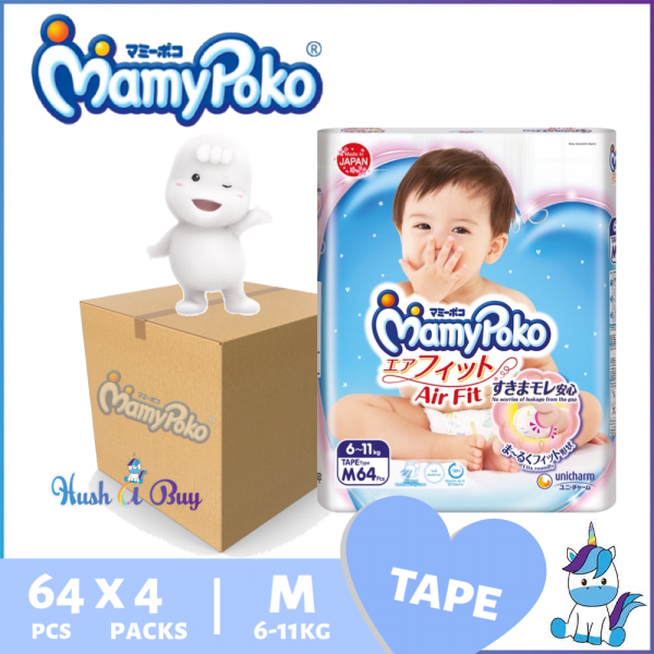 1 Ctn (4 packs) Mamypoko Air Fit Tape Diapers M64 (6 to 11kg)