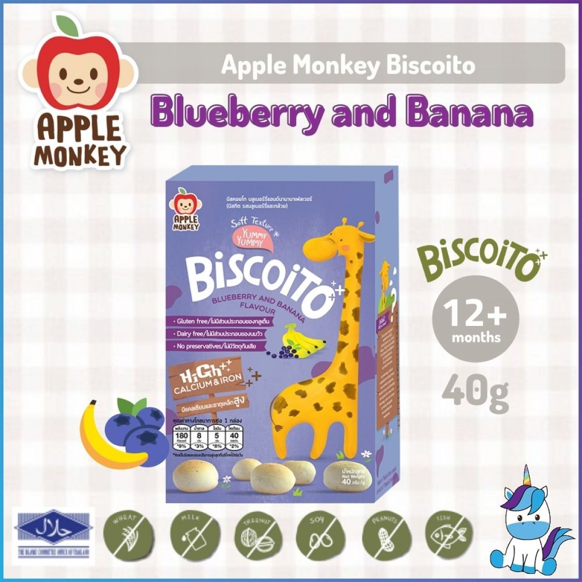 【HALAL】Apple Monkey Biscoito Carob Banana / Blueberry Banana40g